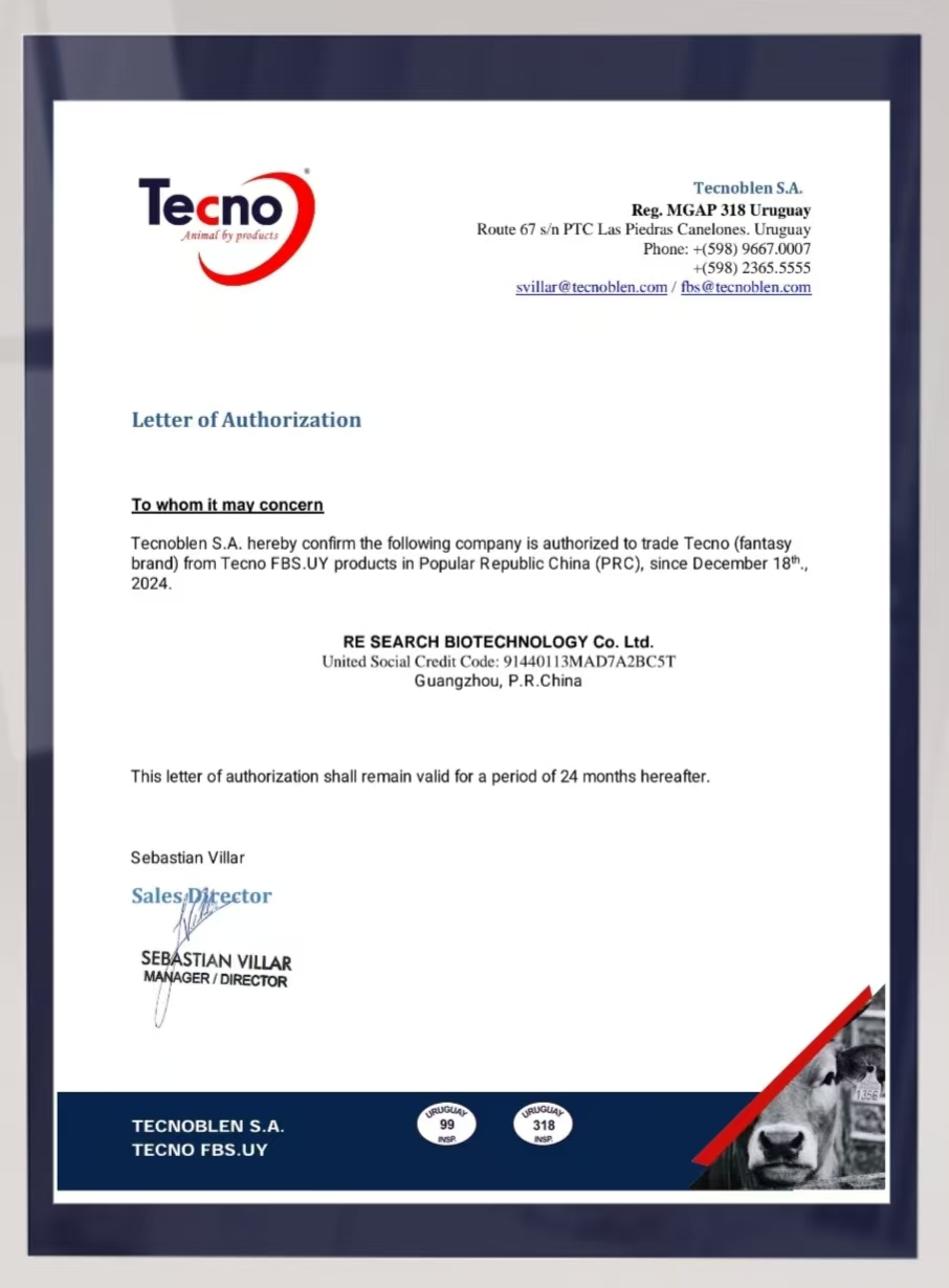 1735890700435967.jpg Tecno中国区总代理授权书.jpg